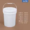 Cubo de plástico de grado alimenticio, bidón con tapa, cubo sellado, cubo de pintura, cubo vacío, cubo blanco pequeño, 5/20/25L kg kg kg