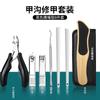 Corte de Unha Especial Conjunto Completo de Cortadores de Unha para Pés Faca de Pedicure Doméstica Bico Pontiagudo Alicate Olecrano Ferramenta de Pedicure Inflamação