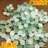 Accesorios de Jade Xiu Loto Jade Jade Natural Joyería Hecha a Mano Talla de Piedra Bruta Fabricante Venta al por Mayor Pequeños Accesorios Regalos