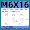 Tornillos Antiaflojantes de Cabeza Cilíndrica Hexagonal Grado 12.9, Tornillos No Extraíbles, Pernos Semi-Roscados No Extraíbles M3M4M5M6M8