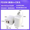 Cargador de Nitruro de Galio Pd20W Es Adecuado para Cabezal de Carga Apple Tipo-C+Usb, Cabezal de Carga Rápida para Teléfono Móvil Certificado por EE. UU.