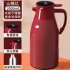 Botella de Agua Caliente Aislada, Nuevo Modelo 2026, Termo Doméstico, Rojo Boda, Botella de Agua Aislada de Gran Capacidad