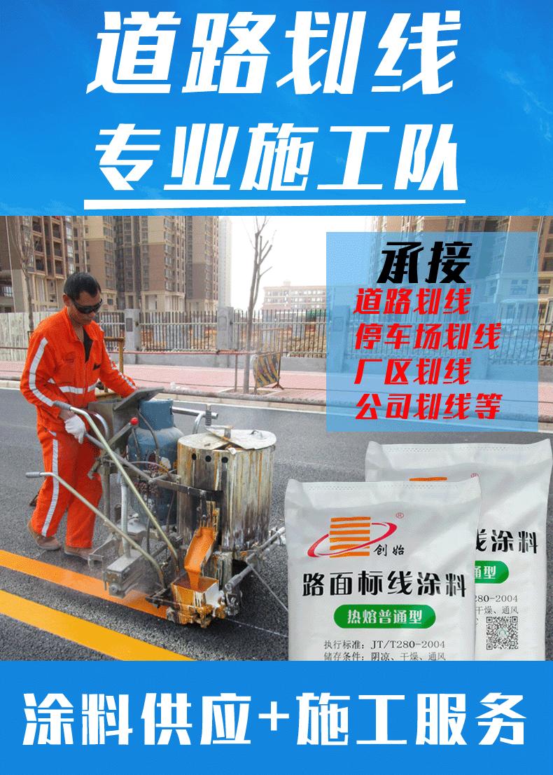 施工详情一屏副本