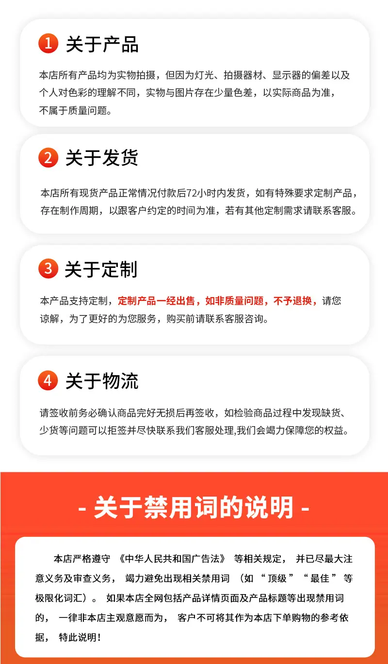详情 (10)