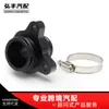 Piezas de Modificación para Coche Abrazadera Conector de Tubería de Agua de Aluminio Adecuado para Bmw 11537541992 11537544638