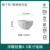 Juego de Vajilla y Platos de Mesa Coloreados Bajo Esmalte para Uso Doméstico, Jingdezhen Blanco Puro 2024 Tazones y Platos de Cerámica Sencillos, Modelo Nuevo para Inauguración