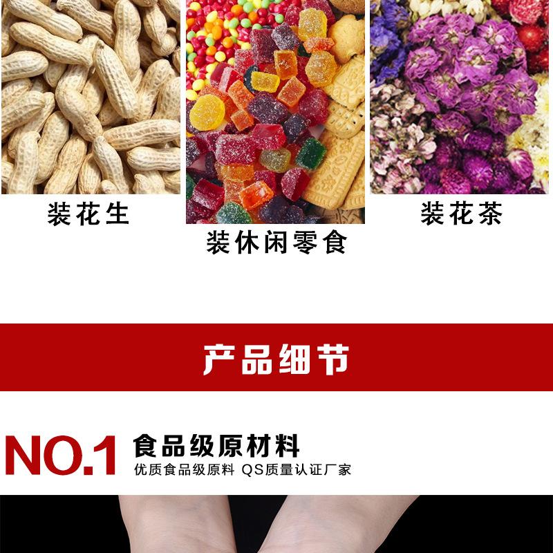 详情图片_30.jpg