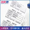 Etiqueta autoadesiva de papel revestido marca Jin rolo de adesivo código de barras de cobre largura 20 ~ 100mm atacado de fábrica
