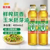 Aceite de Soya Premium Arowana 900ml - Aceite para Cocinar y Hornear en Botella Pequeña, Aceite para Ensaladas, Aceite de Germen de Maíz