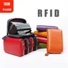 En stock nuevo venta directa moda coreana productos de cuero de vaca RFID tarjetero fábrica soporte para banco cubierta de distribución superficie suave