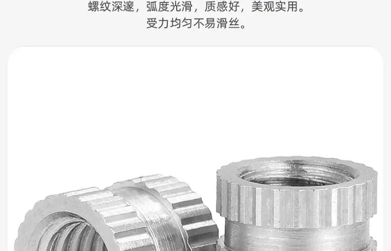 304不锈钢注塑螺母_03_05.jpg