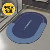 [Se Puede Enviar en Nombre de] Alfombrillas de Baño Absorbentes de Agua Secado Rápido para Inodoro Antideslizantes Alfombrillas Gruesas para Piso de Baño Alfombrillas Antideslizantes para Piso