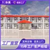 Casa Móvel Container, Casa Integrada Residencial Personalizada, Casa Temporária Simples para Obra, Caixa de Montagem Rápida, Casa Móvel Residencial