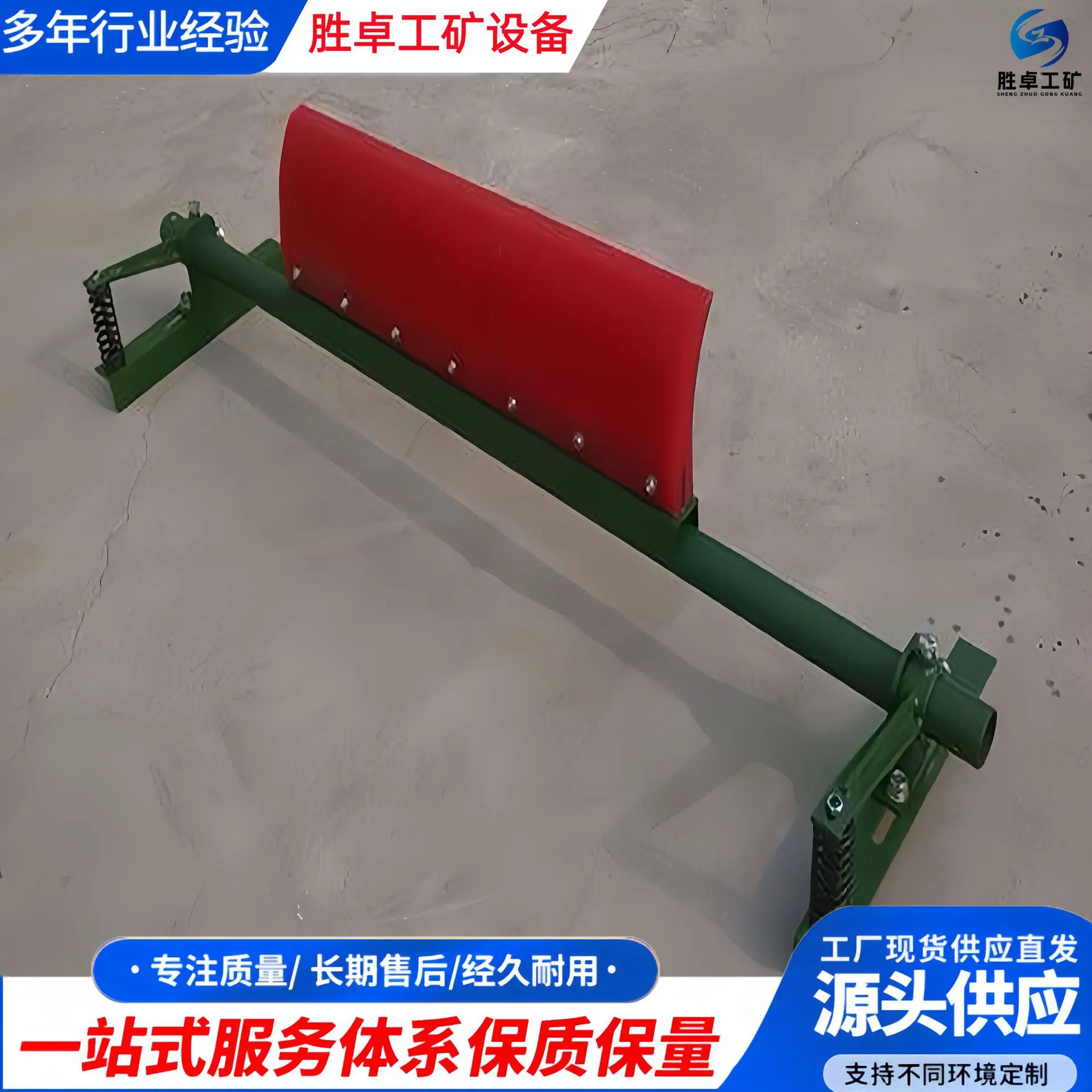 清扫器 (7).jpg