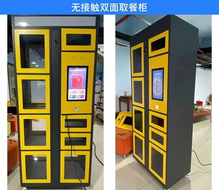客户案例-1_02