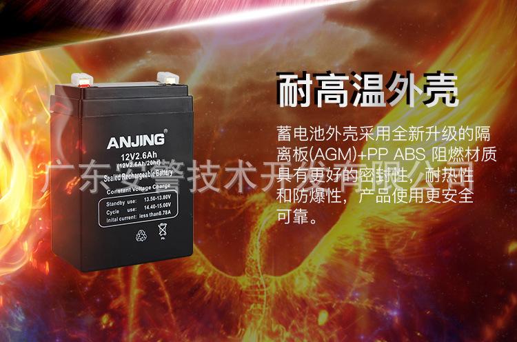 12V2.6详情页12.jpg