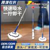 Trapeador de venta caliente transfronterizo para lavado de manos, ahorrador de trabajo, autoescurrido, trapeador húmedo y seco, para el hogar, giratorio para escurrir agua, trapeador perezoso