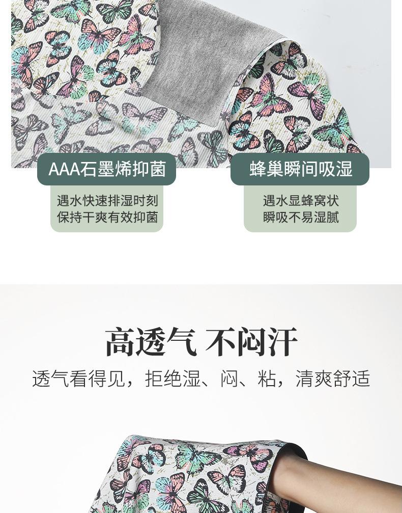 9025详情_07