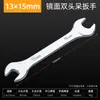 Llave Inglesa de Boca Abierta 9Yw Doble Extremo 8-10 Llave Fija Horquilla de Boca Abierta 14-17 Llave Fija Pequeña 19 Herramienta de Llave