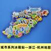 [Provincia de Zhejiang] Imán para Refrigerador del Lago del Oeste de Hangzhou, Montaña Putuo, Xitang, Wuzhen, Montaña Mojiang, Atracciones Turísticas de Jiaxing