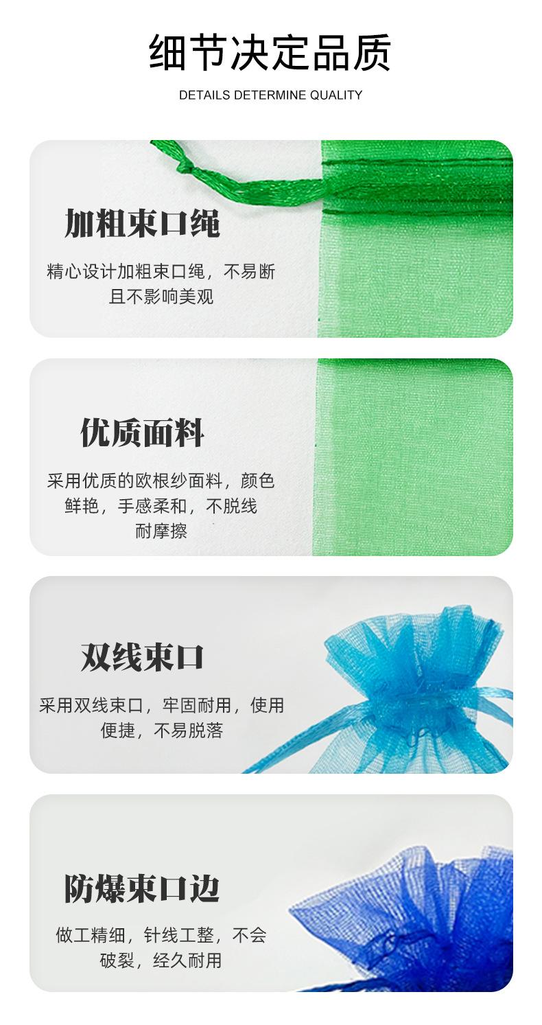 忠信发欧根纱_02.jpg