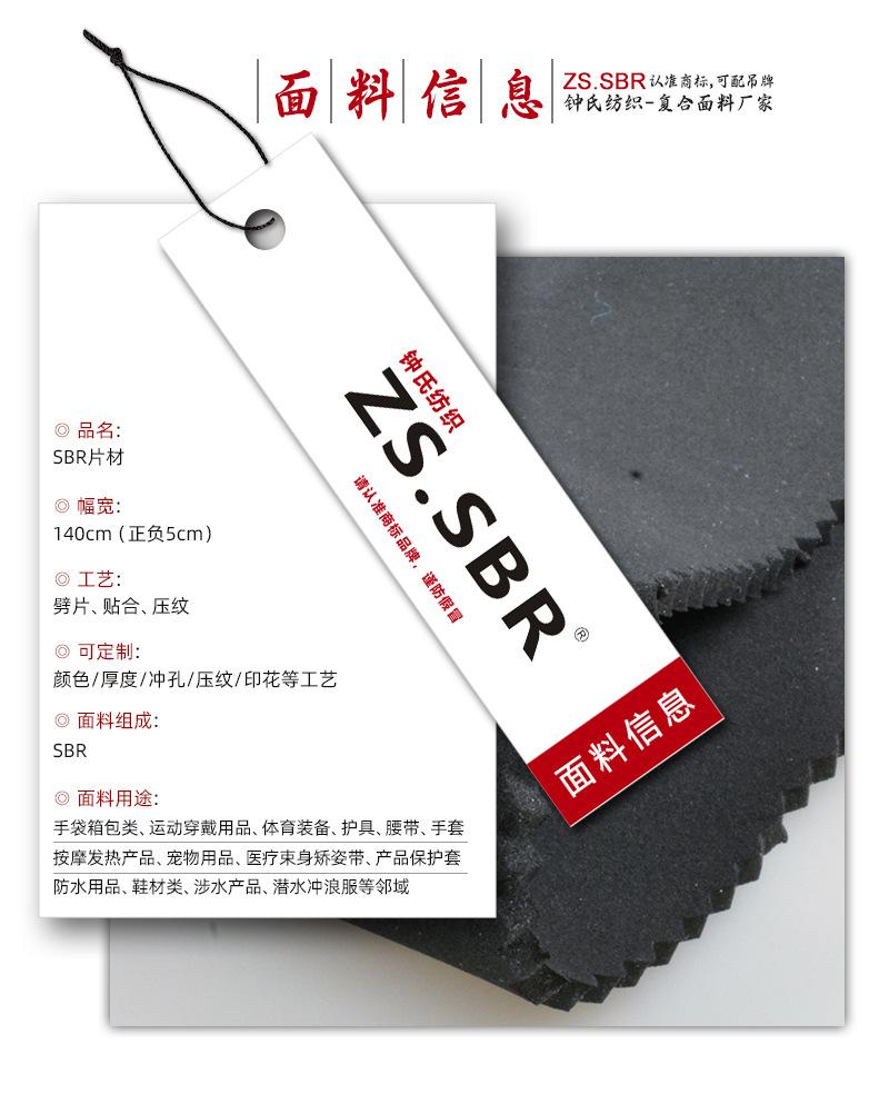 钟氏潜水料上半部分_06.jpg