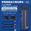 Caixa de HD M.2 Protocolo Sata/Nvme Cabo Grátis Plug Direto Tipo de SSD Caixa de Drive de Estado Sólido Móvel C3.1