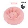 Cama Redonda Removível e Lavável para Cães Pelúcia Longa Cama para Animais de Estimação Cama para Gatos Quente Suprimentos para Animais de Estimação Cama para Cães Cama para Animais de Estimação Tapete para Animais de Estimação