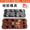 Molde de silicona para dulces de chocolate con forma de tetera pequeña, molde de silicona para pudín de leche creativo DIY, helado