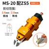 Tesoura Pneumática Automática FUMA de Taiwan para ângulo MS-20 manipulador quadrado tesoura pneumática tipo de instalação tesoura pneumática