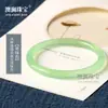 Pulseira Sino de Ágata Calcedônia Natural, Um Passo de Cada Vez, Metade Montanha e Metade Água, Barra Redonda Fina Feminina, Presente para Namorada e Melhor Amiga