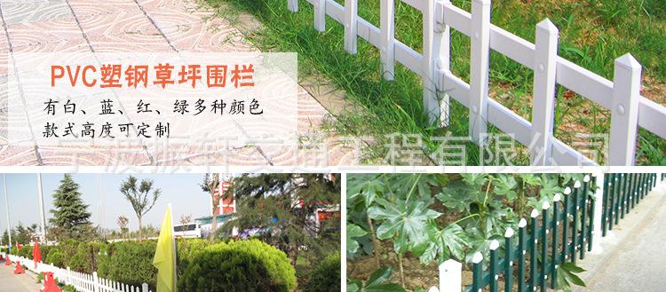 草坪护栏详情页-_02.png