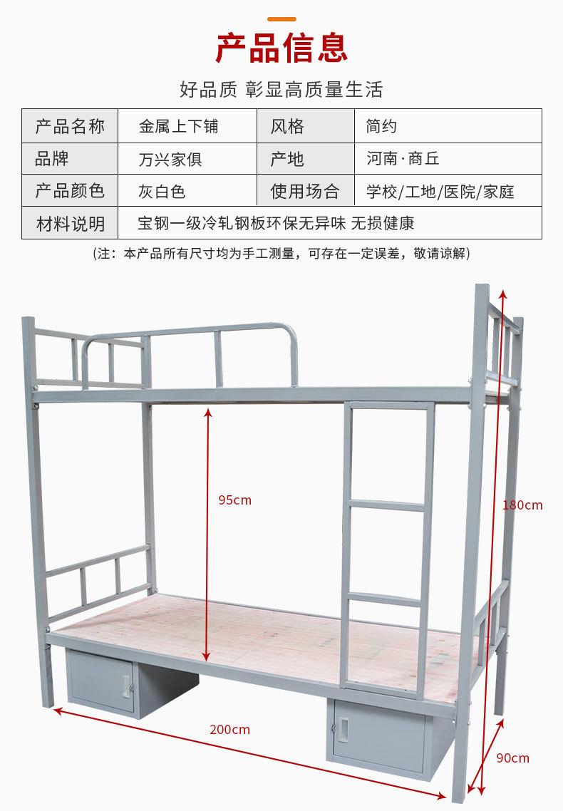 上下铺带柜子详情_04