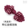 Accesorios Baixi tejido a mano con cuentas botón de siete cuentas vestido de mezclilla abrigo cuentas de burbuja hebilla cheongsam venta al por mayor