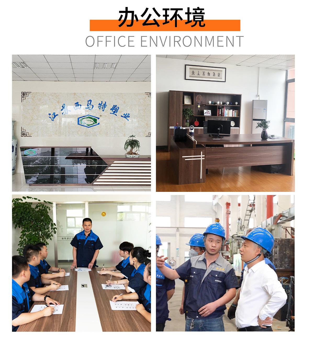 末尾 公司介绍 (4).jpg