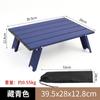 Mesa Mini Portátil Ultraligera para Exterior de Aleación de Aluminio Super Pequeña Plegable Mesa de Ocio Mesa para Tienda de Campaña Mesa para Camping Mesa de Café Mesa de Té