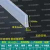 Tira de borde en forma de U de silicona transparente, tira de borde de vidrio, tarjeta de 1234567810 mm, tira de borde de tablero de chapa, tira en forma de U
