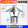 Tapa de Lluvia para Chimenea de Acero Inoxidable, Tapa de Salida de Humo, Cubierta Exterior para Chimenea de Tubo de Escape, Tapa a Prueba de Viento, Cubierta de Tubo de Humo para Estufa de Tierra y Chimenea