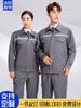 Ropa de Trabajo de Manga Larga para Hombre, Tiras Reflectantes Delanteras y Traseras, Ropa de Trabajo, Ropa de Trabajo para Reparación de Automóviles, Ropa de Protección Laboral para Electricista, Ropa de Trabajo