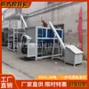 Mezclador de Pintura de Piedra Real, Máquina Mezcladora Horizontal de Pintura en Polvo, Mezclador de Cinta de Doble Tornillo, Disponible en 500 kg - 20 Toneladas