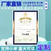 Certificado de Campamento de Verano Personalizable para Instituciones Educativas de Primaria y Jardín de Infancia, Certificado de Honor de Finalización y Reconocimiento para Competencias de Entrenamiento Militar