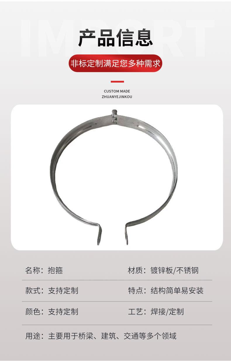 抱箍_08.jpg