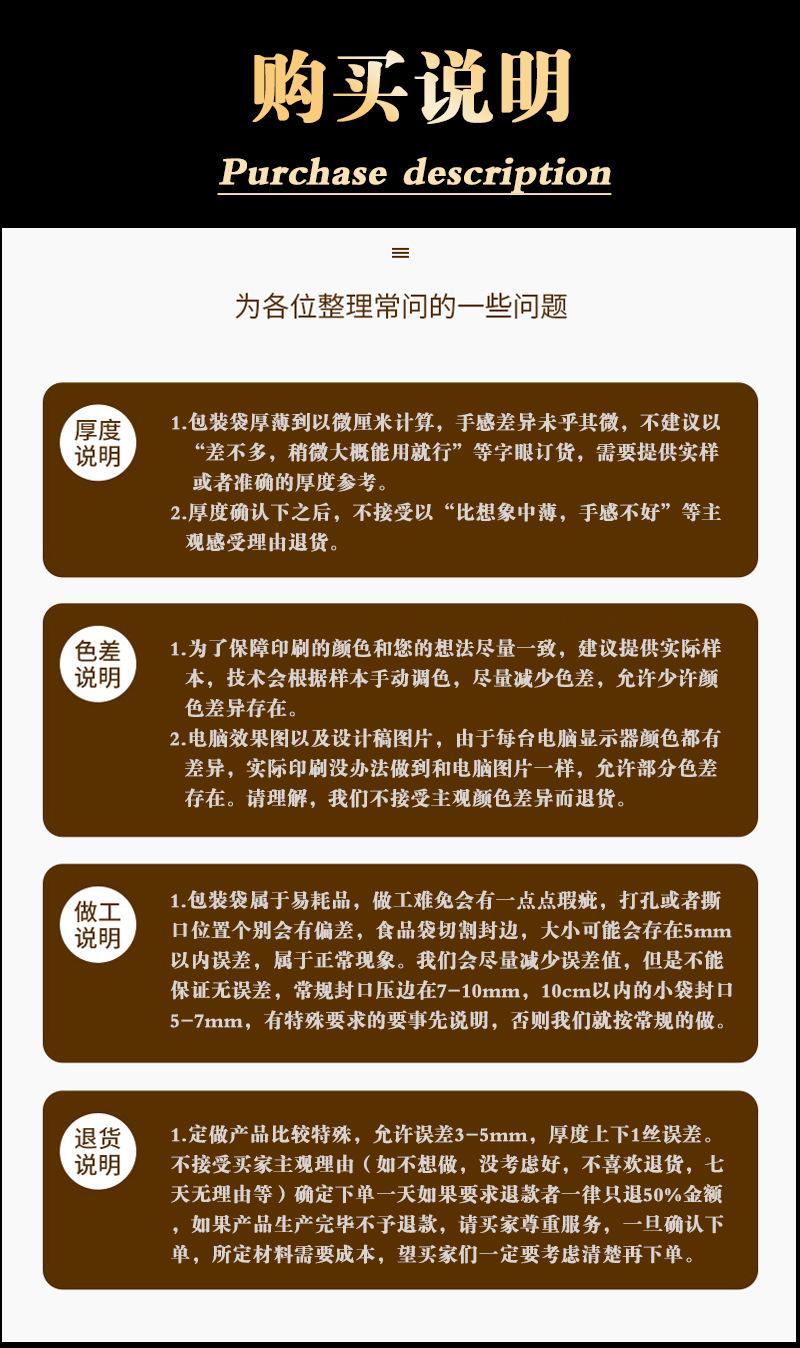 穿绳包装袋_09.jpg