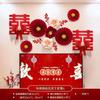 Boda sala de estar para hombres pared de fondo de TV decoración de flores plisadas traje de diseño de habitación de boda guirnalda en forma de XI para dormitorio de boda