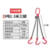 Eslinga de Cadena para Izaje Aparejo Gancho de Acero para Tubería Gancho de Apertura Grande Simple/Doble Gancho de Izaje Cadena de Izaje para Grúa