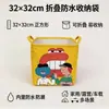 Caixa de Armazenamento Impressa Criativa Bolsa de Armazenamento para Miudezas Impermeável Espessa Cesta de Armazenamento de Brinquedos e Lanches para Porta-Malas de Carro Alça
