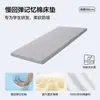 Colchón de Espuma Viscoelástica para Cama Individual de Dormitorio Estudiantil Tatami Especial Plegable para Almacenamiento Almohadilla Suave para Dormitorio en Casa Almohadilla de Esponja