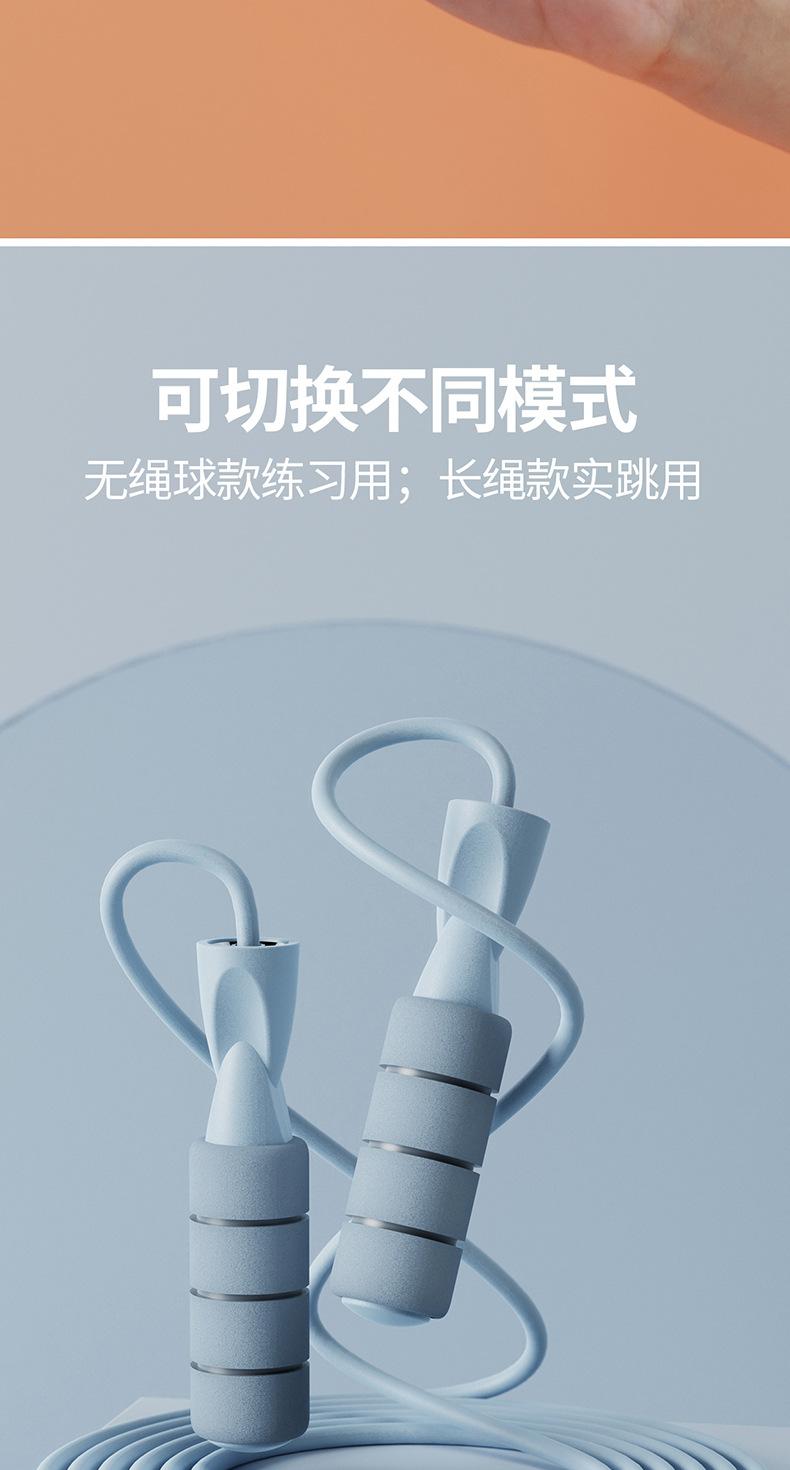 泡棉跳绳详情790_03.jpg
