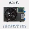 Piscina Comercial para Mariscos, Piscina Móvil para Mariscos, Sistema de Filtración y Circulación, Máquina Todo en Uno de Oxigenación y Refrigeración, Tanque de Peces de Temperatura Constante, Piscina de Contención Temporal