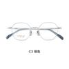 Armazón de Gafas Retro Multilado de Titanio Puro Carey Mate Dorado Elegante y Favorecedor, No Pellizca la Cara, Se Puede Equipar con Lentes, Lote de Danyang